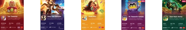 เกม pg