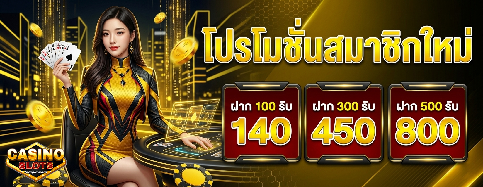 เว็บ พนัน pg